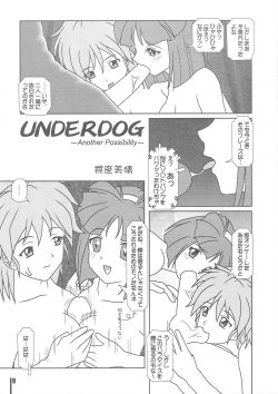 Page 10 of Kimagure Honki Mode