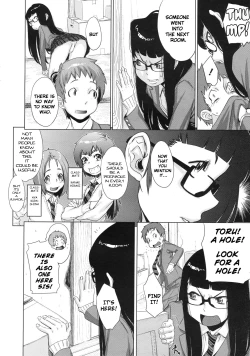 Page 5 of Brother Complex Trigger