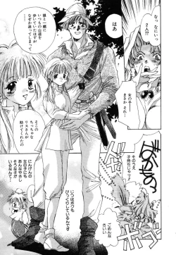 Page 131 of Girl Food