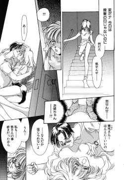 Page 171 of Girl Food