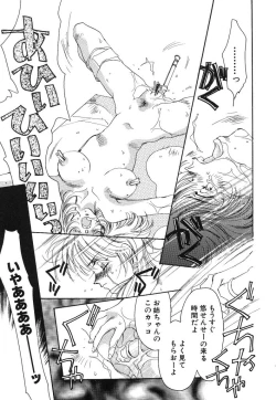 Page 177 of Girl Food