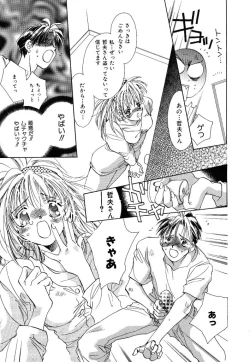 Page 83 of Girl Food