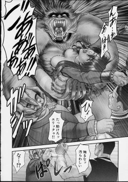 Page 127 of Gekka Bijin