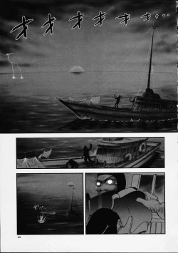 Page 22 of Gekka Bijin