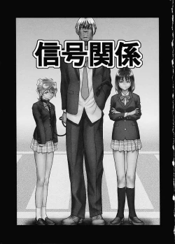 Page 70 of Gekka Bijin