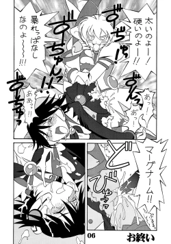 Page 7 of UNDER BLUE ALPHA