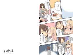 Page 37 of Sweet☆White Love Love Valentine's Day