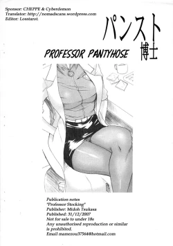 Page 8 of Pansuto Hakase | Professor Pantyhose