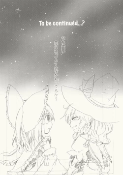 Page 35 of Myoujou no Komorishi