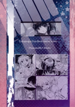 Page 38 of Myoujou no Komorishi