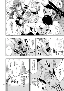 Page 31 of MARIA's DESIRE