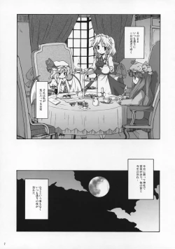 Page 6 of Shinu Sakuya