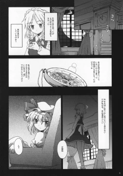 Page 7 of Shinu Sakuya