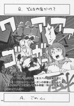 Page 101 of Over King Complete Works