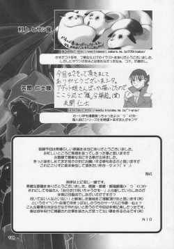 Page 129 of Over King Complete Works