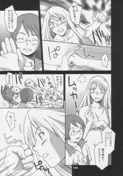 Page 49 of Over King Complete Works