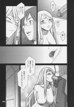 Page 55 of Over King Complete Works