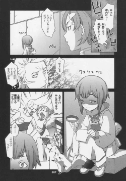 Page 57 of Over King Complete Works