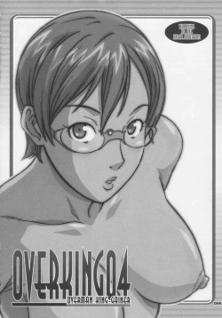 Page 66 of Over King Complete Works