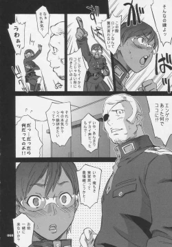 Page 68 of Over King Complete Works