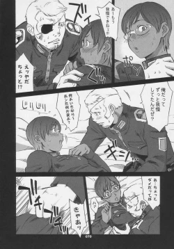 Page 70 of Over King Complete Works