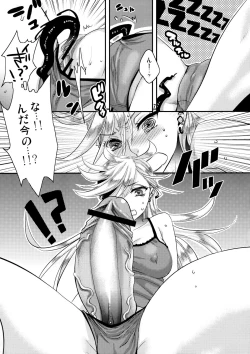 Page 7 of Delicious Milk