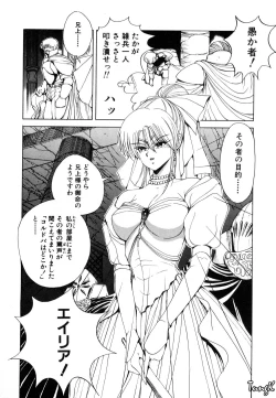 Page 111 of Dark Wirbel Vol 1