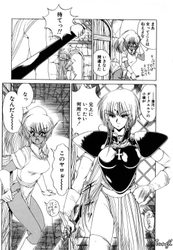 Page 114 of Dark Wirbel Vol 1