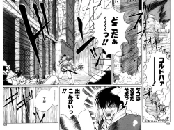 Page 117 of Dark Wirbel Vol 1