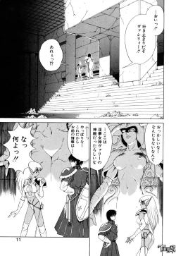 Page 11 of Dark Wirbel Vol 1