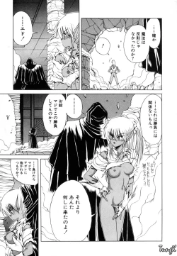 Page 126 of Dark Wirbel Vol 1