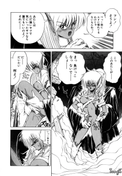 Page 127 of Dark Wirbel Vol 1