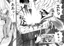 Page 137 of Dark Wirbel Vol 1