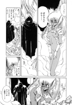 Page 141 of Dark Wirbel Vol 1