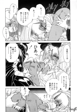 Page 143 of Dark Wirbel Vol 1