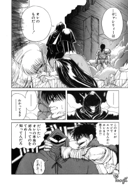 Page 148 of Dark Wirbel Vol 1