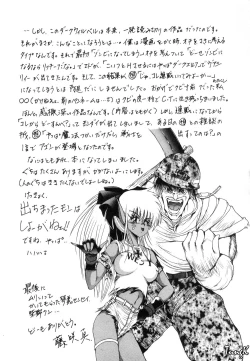 Page 173 of Dark Wirbel Vol 1