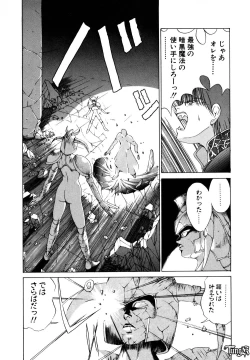 Page 21 of Dark Wirbel Vol 1