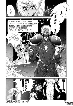 Page 22 of Dark Wirbel Vol 1