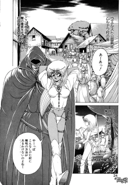 Page 24 of Dark Wirbel Vol 1