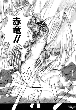 Page 31 of Dark Wirbel Vol 1