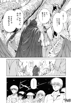 Page 36 of Dark Wirbel Vol 1