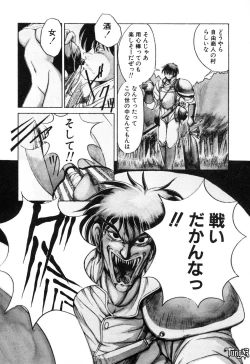 Page 40 of Dark Wirbel Vol 1