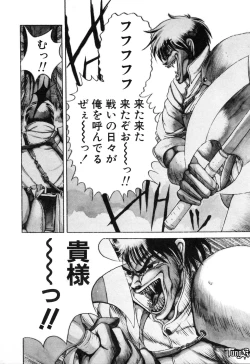 Page 41 of Dark Wirbel Vol 1