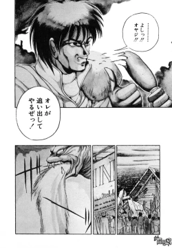 Page 45 of Dark Wirbel Vol 1