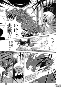 Page 52 of Dark Wirbel Vol 1