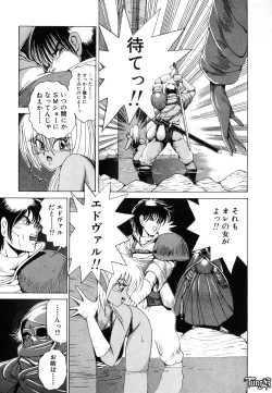 Page 56 of Dark Wirbel Vol 1