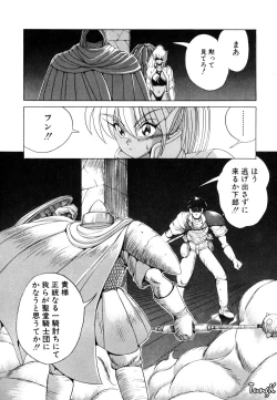 Page 72 of Dark Wirbel Vol 1