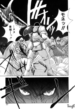 Page 75 of Dark Wirbel Vol 1