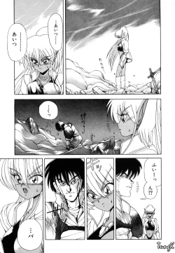 Page 80 of Dark Wirbel Vol 1